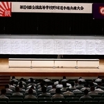 過去の組み合わせ抽選の様子＝明石市民会館（撮影・中西幸大）