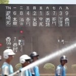 今夏を最後に姿を消す手書きスコアボード＝１０日、高砂球場