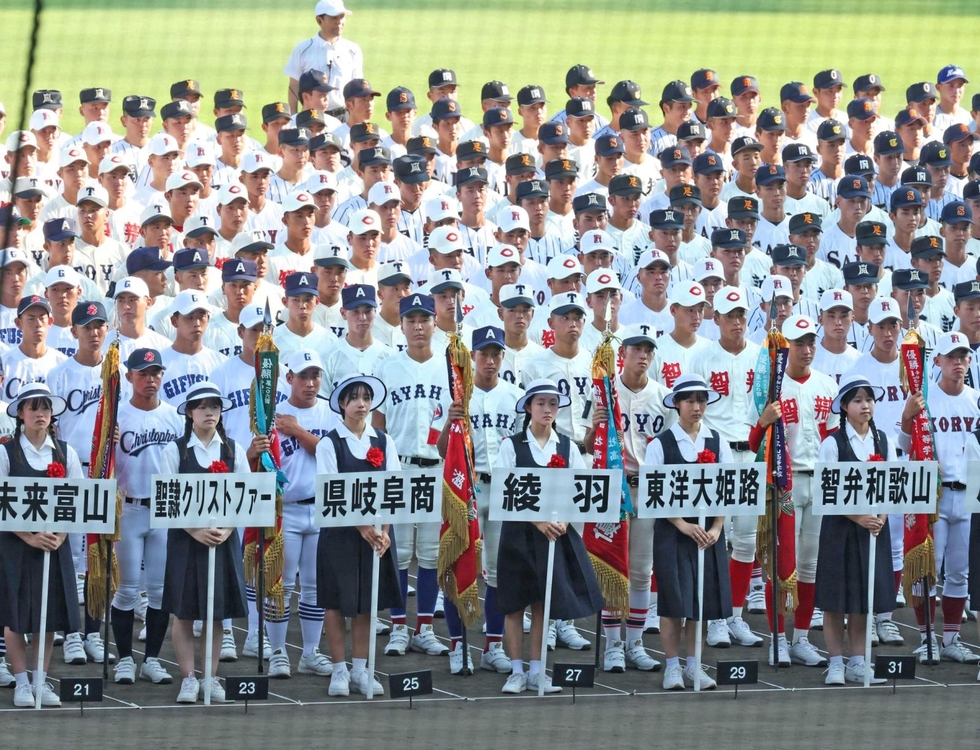 TOYO」堂々と行進 東洋大姫路、14年ぶり夏の甲子園に万感 全国高校野球