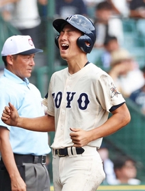 東洋大姫路　甲子園出場記念タオル　渡邊拓雲 東洋大姫路 甲子園出場記念タオル 渡邊拓雲 hqdefault.jpg