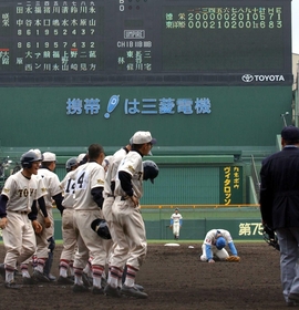 東洋大姫路にサヨナラ負けを喫し、マウンドに崩れ落ちる花咲徳栄・福本真史＝２００３年４月１日、甲子園