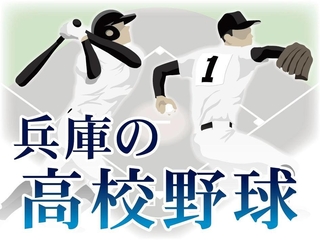 神戸新聞ＮＥＸＴ