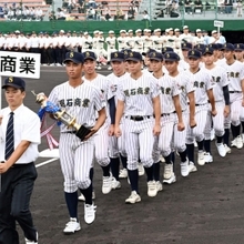 開会式（２８）