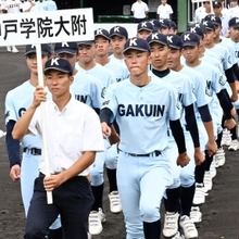 開会式（２９）