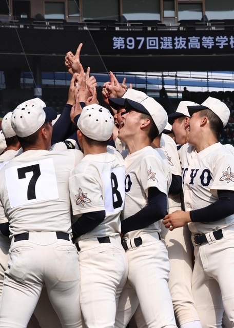 東洋大姫路 公式戦ズボン(専門) ◇東洋大姫路高校 公式戦ユニ[甲子園仕様]