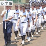新着】高校野球兵庫大会、全153チームの選手名鑑