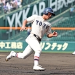 上尾高校野球部　創部60周年記念誌　『白球との歩み』 非売品 上尾高校野球部 創部60周年記念誌 『白球との歩み』 非売品