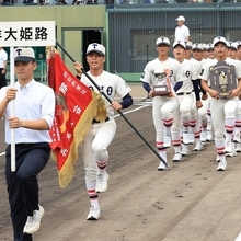 開会式（１）