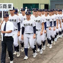 開会式（９）