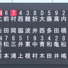 北条－明石南（５）