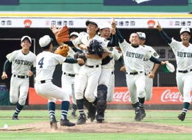 ８年ぶり１５度目の優勝を決め、マウンド上で喜ぶ報徳ナイン