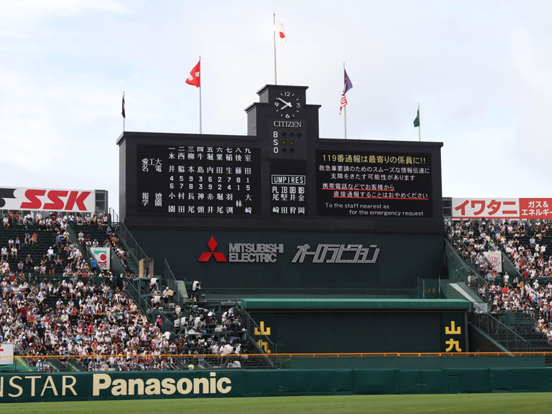 兵庫勢　夏の甲子園戦績