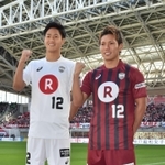 Ｊ１神戸の新ユニホームをお披露目した小川慶治朗（右）と小林成豪＝ノエビアスタジアム神戸（撮影・笠原次郎）