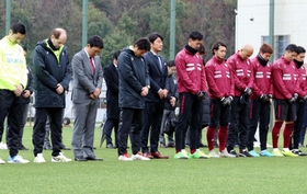 阪神・淡路大震災の犠牲者に向けて黙とうする川西市出身の吉田孝行監督（中央）ら＝いぶきの森球技場