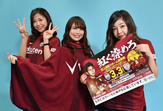 Ｊ１神戸のホーム開幕戦をＰＲする「ヴィッセルセレイア」のメンバー＝神戸新聞社（撮影・風斗雅博）