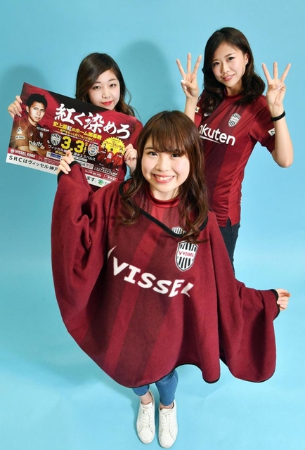 Ｊ１神戸のホーム開幕戦をＰＲする「ヴィッセルセレイア」のメンバー＝神戸新聞社（撮影・風斗雅博）