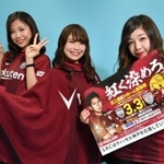 Ｊ１神戸のホーム開幕戦をＰＲする「ヴィッセルセレイア」のメンバー＝神戸新聞社（撮影・風斗雅博）