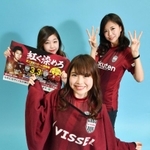 Ｊ１神戸のホーム開幕戦をＰＲする「ヴィッセルセレイア」のメンバー＝神戸新聞社（撮影・風斗雅博）