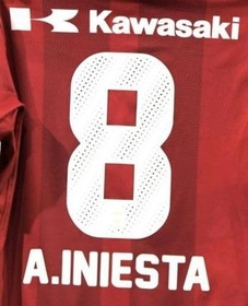 ヴィッセル神戸への加入記者会見で、披露されたイニエスタの名前が入ったユニホーム