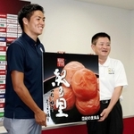 和歌山県上富田町の奥田誠町長（右）と記念撮影するＤＦ宮大樹。チームには梅干しが贈られた＝神戸市兵庫区御崎町１、ノエビアスタジアム神戸