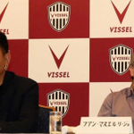 記者会見にのぞむ三木谷浩史会長（左）と、新監督のフアン・マヌエル・リージョ氏＝17日午後、神戸市中央区（撮影・大森　武）