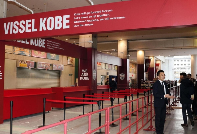 ノエビアスタジアム神戸の場内に設けられたキャッシュレス決済エリア＝神戸市兵庫区御崎町１