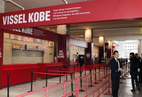 ノエビアスタジアム神戸の場内に設けられたキャッシュレス決済エリア＝神戸市兵庫区御崎町１