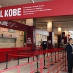 ノエビアスタジアム神戸の場内に設けられたキャッシュレス決済エリア＝神戸市兵庫区御崎町１
