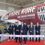 ポドルスキ、ビジャらも参加してお披露目されたヴィッセルジェット＝５月１３日、神戸空港