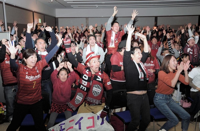 神戸の２点目に喜ぶファン、サポーター＝１日午後、神戸市兵庫区中之島２、イオンモール神戸南（撮影・後藤亮平）