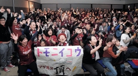 試合終了の瞬間に大喜びする神戸のファン、サポーター＝１日午後、神戸市兵庫区中之島２、イオンモール神戸南（撮影・後藤亮平）