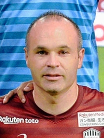 アンドレス・イニエスタ