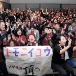 試合終了の瞬間に大喜びする神戸のファン、サポーター＝１日午後、神戸市兵庫区中之島２、イオンモール神戸南（撮影・後藤亮平）