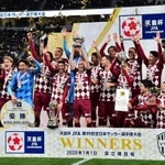 初タイトルとなった天皇杯を掲げる神戸イレブン＝１日午後、東京都の国立競技場（撮影・中西幸大）