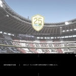 ヴィッセル神戸の特別サイト画面