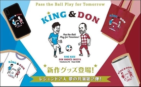神戸・イニエスタと横浜ＦＣ・三浦知良の新作コラボグッズ（神戸公式サイトより）