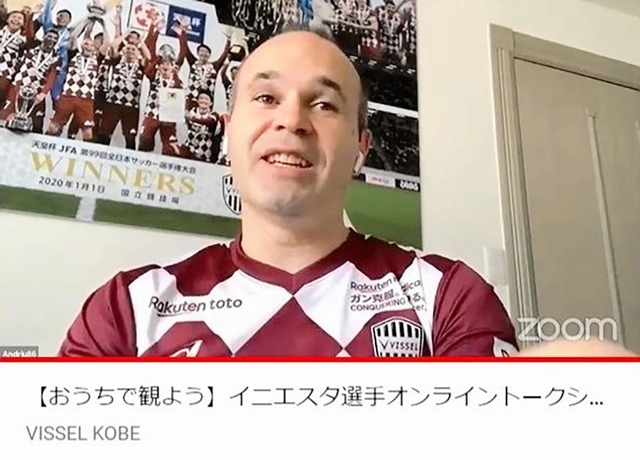 子どもたちとオンラインで交流した神戸のアンドレス・イニエスタ（チームの公式ユーチューブチャンネルより）