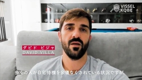 新型コロナウイルスで外出自粛が続く神戸サポーターにメッセージを送ったビジャ氏＝ヴィッセル神戸ユーチューブチャンネルより