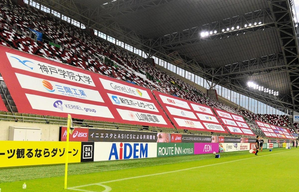 神戸新聞next スポーツ Live Vissel ｊ１神戸 入場制限も できることは何でもやる サポーターも後押し