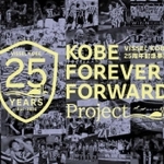 クラブ25周年記念事業のイメージ画像（ⓒＶＩＳＳＥＬ　ＫＯＢＥ）