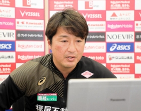 今季のホーム最終戦を前に、オンライン取材に応じる神戸の三浦淳寛監督＝神戸市西区のいぶきの森球技場（（Ｃ）ＶＩＳＳＥＬ　ＫＯＢＥ）