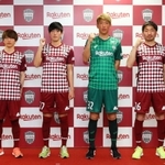 記念撮影でガッツポーズする新加入選手の（左から）井上潮音、桜井辰徳、広永遼太郎、桜内渚＝ノエビアスタジアム神戸（Ｃ）ＶＩＳＳＥＬ　ＫＯＢＥ