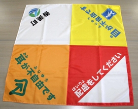 香美町が考案した障害者用防災スカーフの図柄＝香美町役場本庁舎