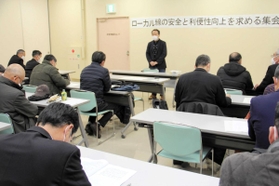 ＪＲ西日本労働組合がローカル線の安全と利便性向上を求めて開いた集会＝豊岡市大手町