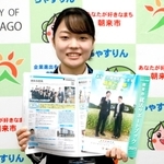 朝来市が発行した２０２１年版の就活サポートブック＝朝来市役所