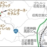 神戸新聞ＮＥＸＴ