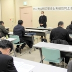 ＪＲ西日本労働組合がローカル線の安全と利便性向上を求めて開いた集会＝豊岡市大手町
