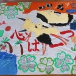 コウノトリ「清流」にあてて児童が制作した横断幕＝東河小