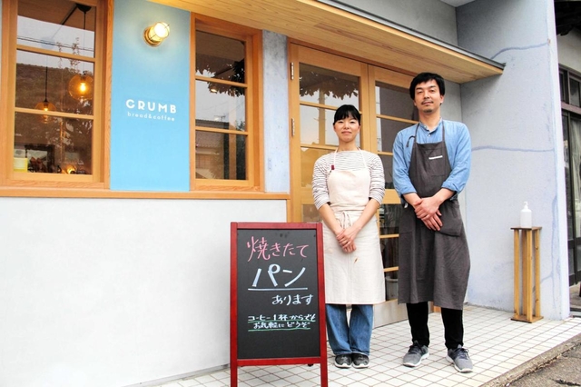 ＪＲ香住駅前の空き家を借りて開業した「クラム　ブレッド＆コーヒー」