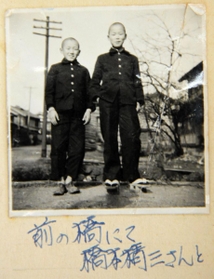 中学時代の福本清三さん（右）と宮下武男さん